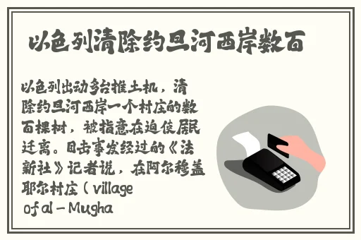 女儿跟我睡没控制住