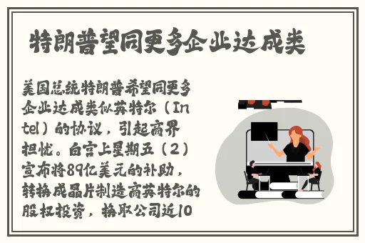 迈开腿吃扇贝